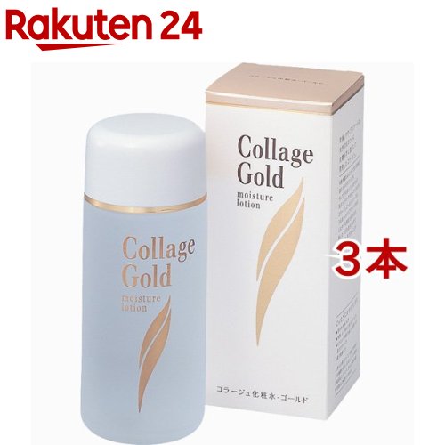 楽天市場】コラージュ乳液-ゴールドS(100ml*3本セット)【コラージュ