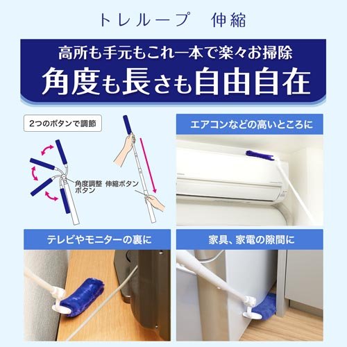 激落ちくん トレループ ケース付(1個)【激落ちくん】[レック 埃取り 正規 家電 家具 隙間 掃除 モップ]