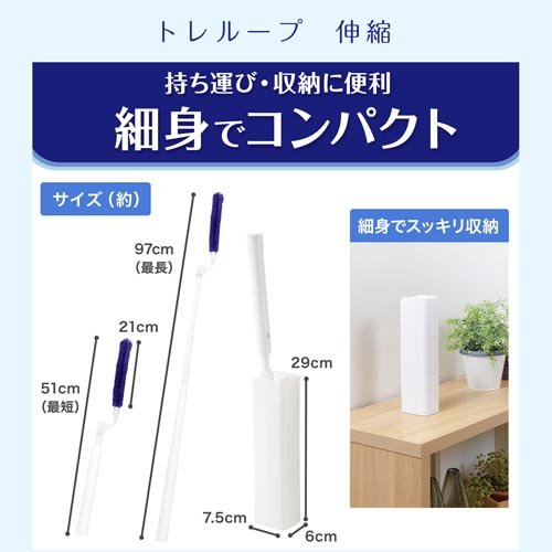 激落ちくん トレループ ケース付(1個)【激落ちくん】[レック 埃取り 正規 家電 家具 隙間 掃除 モップ]