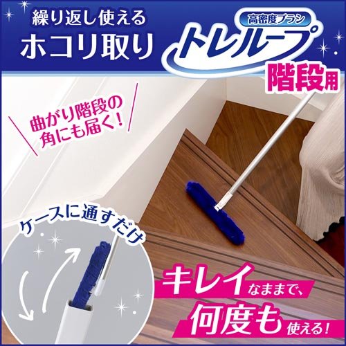 激落ちくん トレループ ケース付(1個)【激落ちくん】[レック 埃取り 正規 家電 家具 隙間 掃除 モップ]