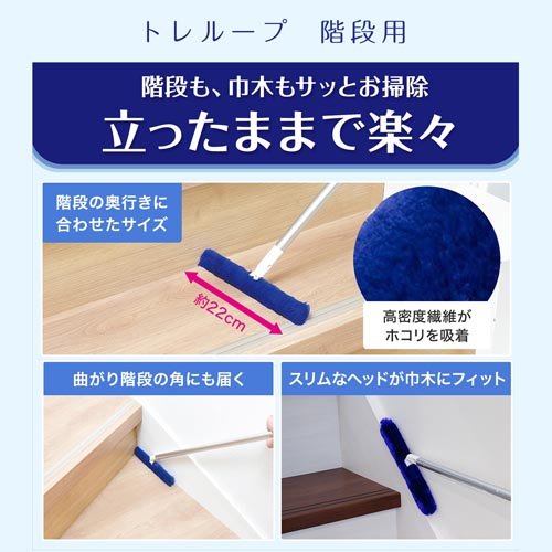 激落ちくん トレループ ケース付(1個)【激落ちくん】[レック 埃取り 正規 家電 家具 隙間 掃除 モップ]