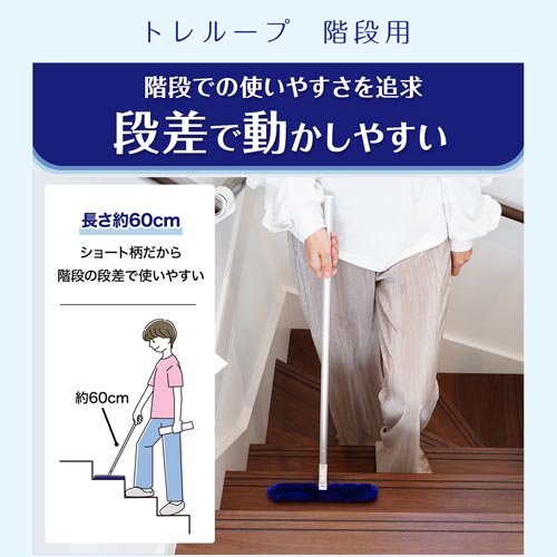 激落ちくん トレループ ケース付(1個)【激落ちくん】[レック 埃取り 正規 家電 家具 隙間 掃除 モップ]