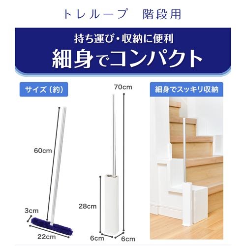 激落ちくん トレループ ケース付(1個)【激落ちくん】[レック 埃取り 正規 家電 家具 隙間 掃除 モップ]