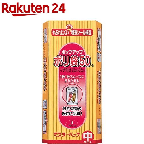 楽天市場】オルディ バランスパッグ 半透明 12号 幅230*高340*厚0.010 ...