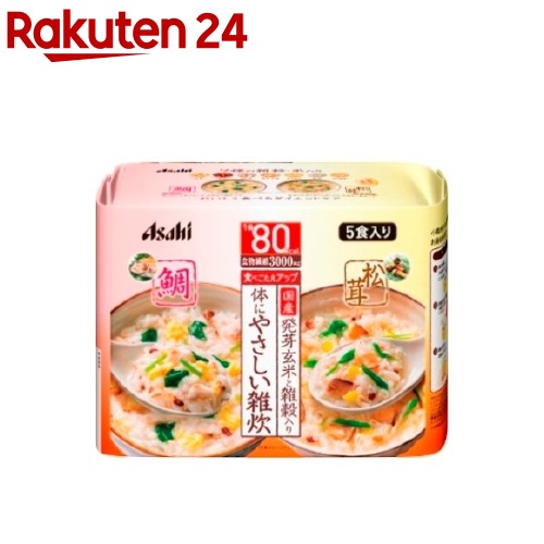 リセットボディ　体にやさしい鯛＆松茸雑炊(5食)【リセットボディ】