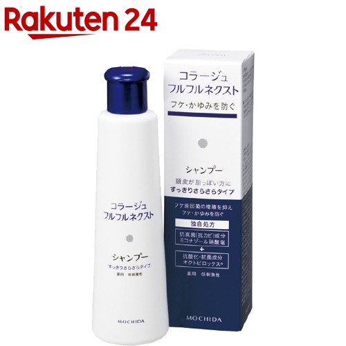 コラージュフルフルネクストすっきりさらさらタイプ　（シャンプーとリンス）　詰替 楽天市場】コラージュフルフルネクスト シャンプー すっきり