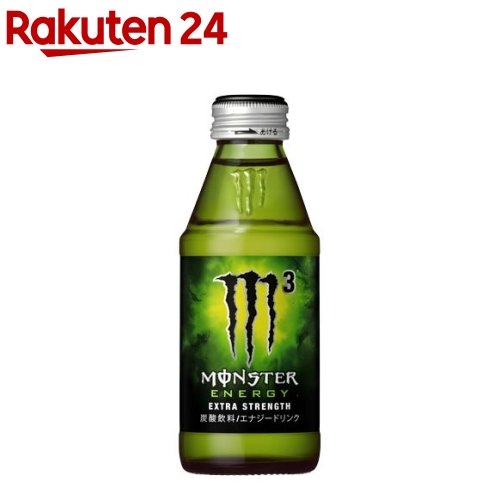 モンスターエナジー　3点 4897036691045.jpg