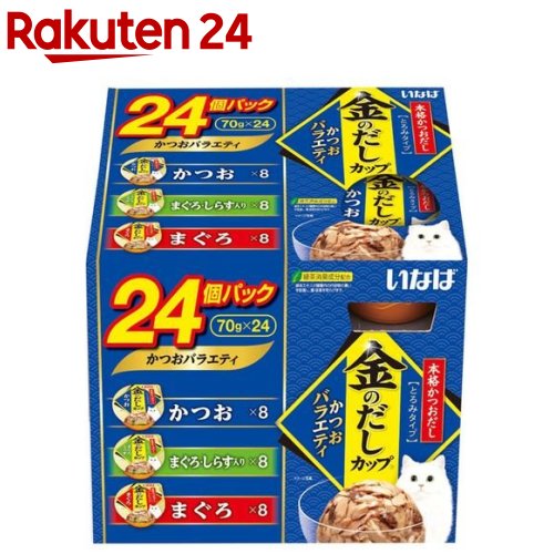 楽天市場】いなば 金のだしカップ かつおバラエティパック(24個