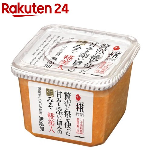 子どもに安心 無添加で体にやさしい おいしい味噌のおすすめランキング 1ページ ｇランキング