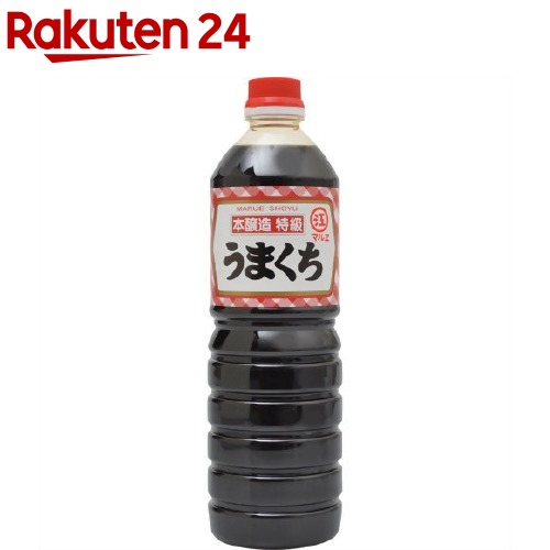本醸造特級うまくち醤油