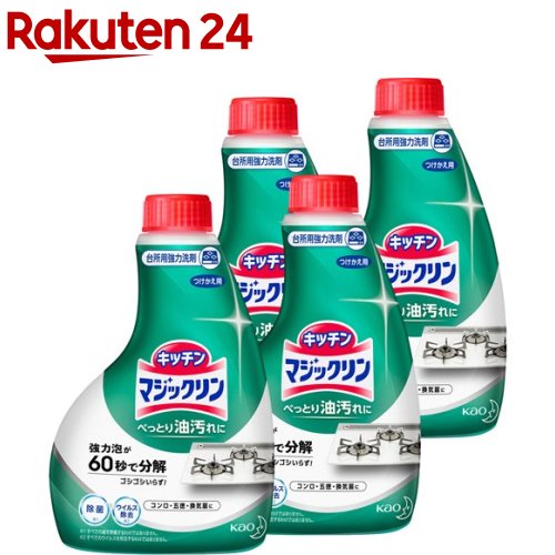 楽天市場】マジックリン キッチン用洗剤 ハンディスプレー(400ml*2個