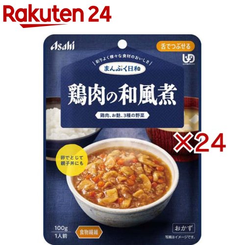 アサヒグループ食品まんぷく日和 鶏肉の和風煮(100g×24セット)【まんぷく日和】