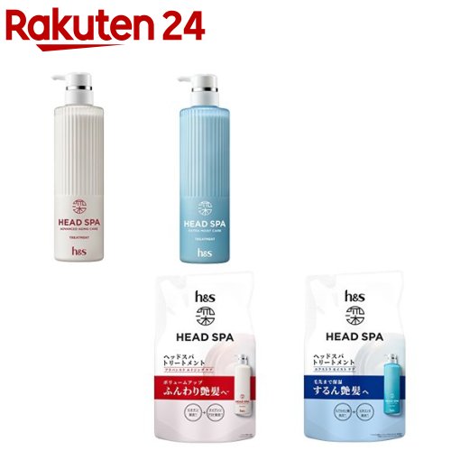 h&s　ヘッドスパ　 シャンプー/トリートメント/リフレッシュマッサージクリーム Amazon.co.jp: h&s 深体験ヘッドスパ シャンプー+トリートメント