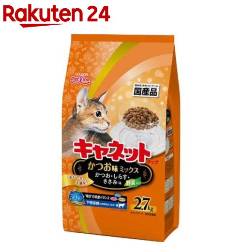キャネットチップ ミックス 国産 2.7kg 5袋 キャットフード
