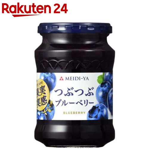 明治屋 果実実感 つぶつぶブルーベリージャム 320g