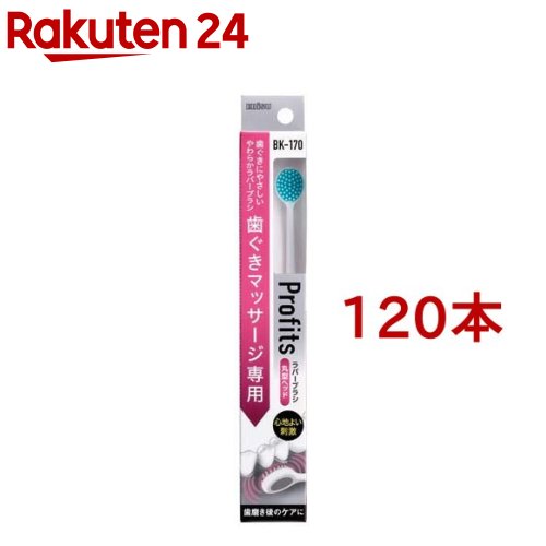 プロフィッツ BK-170(120本書き割り)【エビス プロフィッツシリーズ】