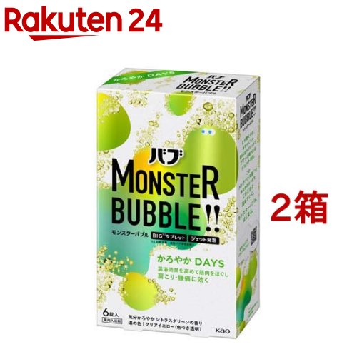バブ モンスターバブル ゆるんとジャグジー気分 6錠入×16個 | バブ モンスターバブル ゆるんとジャグジー気分 6錠入 | バブ
