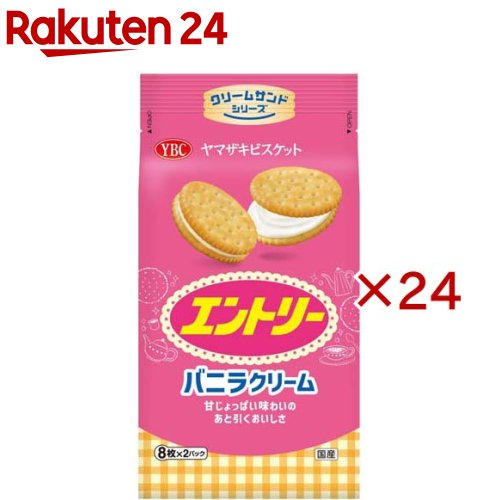 エントリー(2パック入×24セット(1パック8枚))