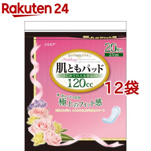 肌ともパッド はじめても楽になることの120竓(20枚入*12袋書き割り)【エルモア】