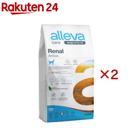 アレヴァケア 腎の臓ケア・アンチオキシ 犬用 治療薬食(2kg×2仕掛ける)【アレヴァ 世話をする（治療薬食）】