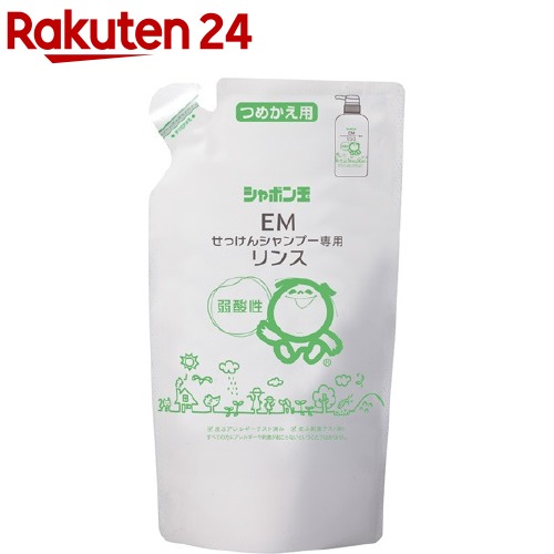 楽天市場】シャボン玉 EM食器洗い液体せっけん つめかえ用 63498(250ml