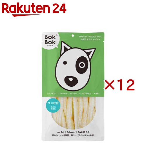 ボクボク 鮫軟骨(50g×12仕掛ける)【ボクボク(BokBok)】