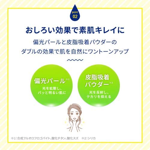 メラノCC ディープデイケア UV乳液(50g)【メラノCC】[UV 乳液 メラノCC