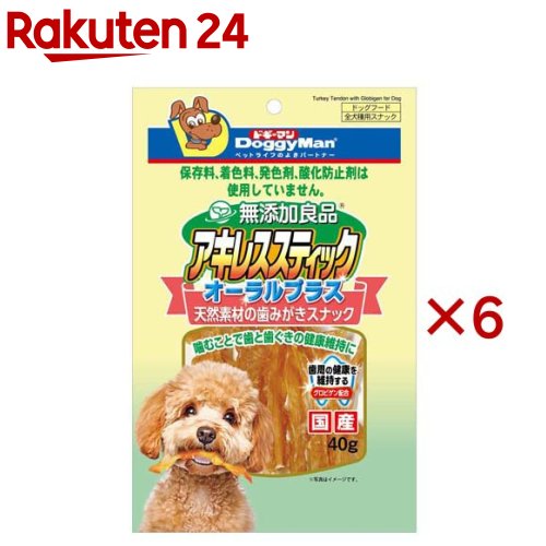 楽天市場】ドギーマン 無添加良品 アキレススティック(20g*60袋セット