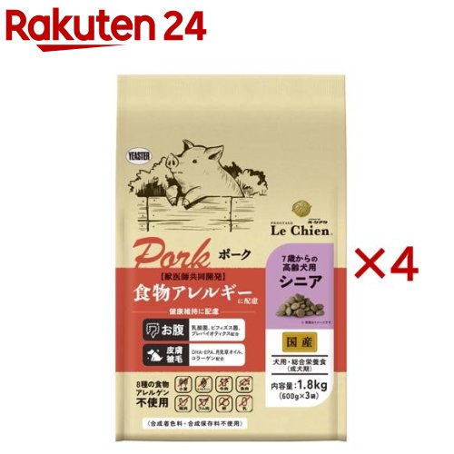 労働者階級高座 ル・シアン 豚肉 年がしら(1.8kg×4仕掛ける)【労働者階級高座】