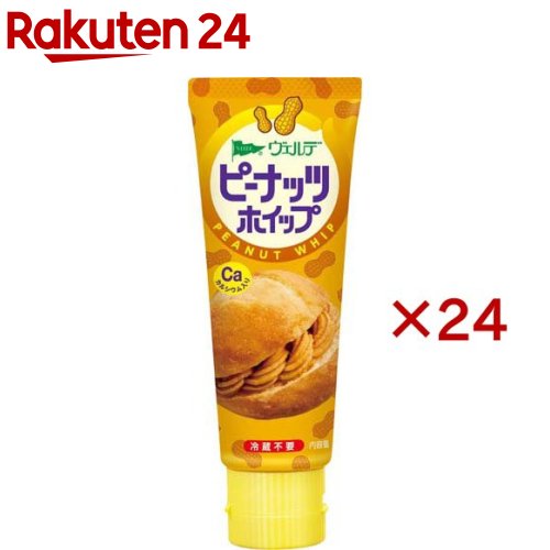 ヴェルデ ピーナッツホイップ(100g×24セット)