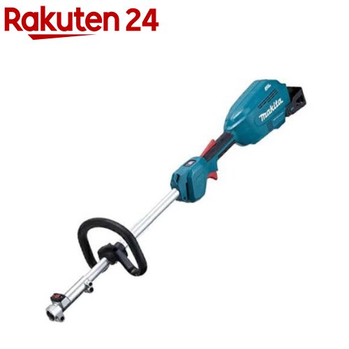 マキタ 18V充電式スプリット草刈機 モータ部のみ(バッテリー・充電器別売) MUX18DZ(1台)【マキタ】|24