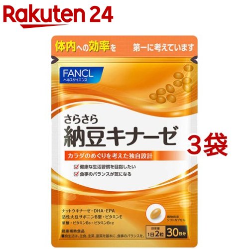 楽天市場】小林製薬の栄養補助食品 ナットウキナーゼ・DHA・EPA(30粒入 