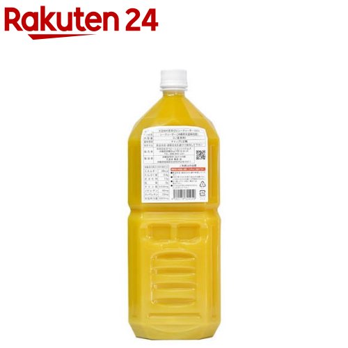 沖縄県大宜味村産100％青切りシークヮーサー(2L×6本)