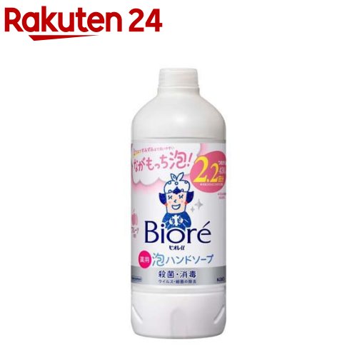 楽天市場】ビオレu 泡ハンドソープ つめかえ用(430ml)【ビオレU