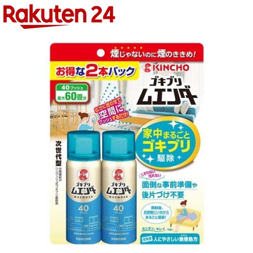 楽天市場】バルサン ゴキブリ触らず いやムシペッタンポイ 殺虫 楽天市場】バルサン ゴキブリ触らず いやムシペッタンポイ 殺虫