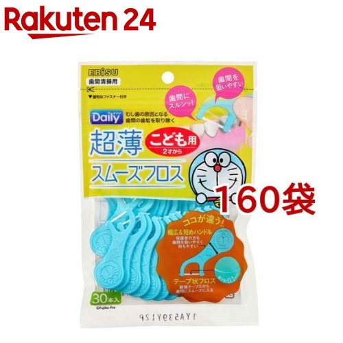 デイリー 超薄スムーズフロス アイムドラえもん こども用(30本入*160袋セット)|24