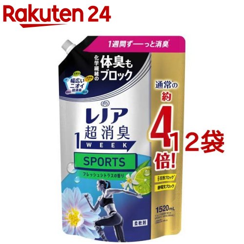 楽天市場】レノア 超消臭1WEEK 柔軟剤 やさしく香る超消臭 フレッシュ