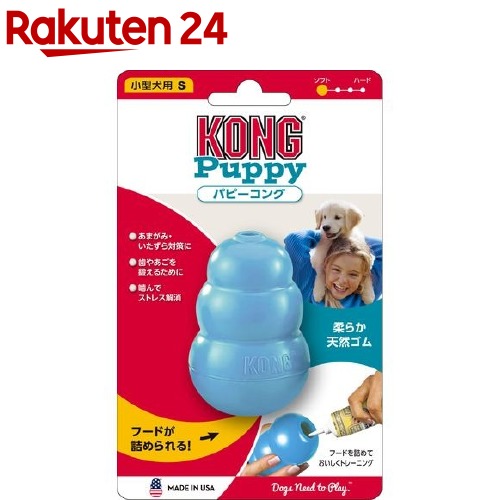 楽天市場】コムペット ミリミリ EG ロング D デニムブルー(1台)【コム