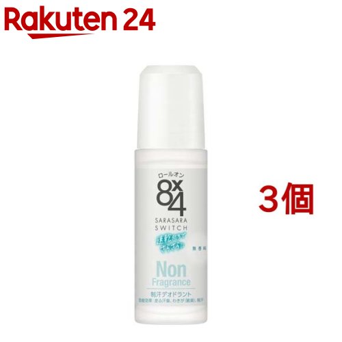 楽天市場】エイトフォー ロールオン 無香料(45ml*4個セット)【8X4