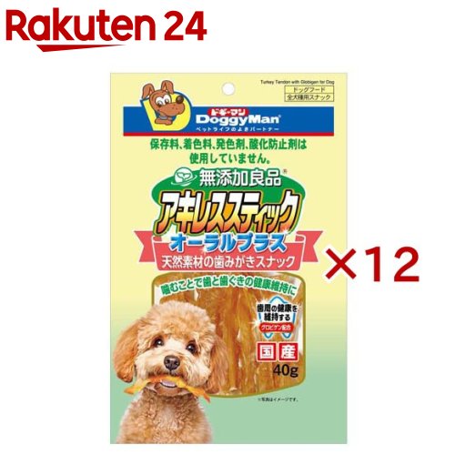 ドギーマン 無添加良品 アキレススティック オーラルプラス(40g×12セット)【無添加良品】
