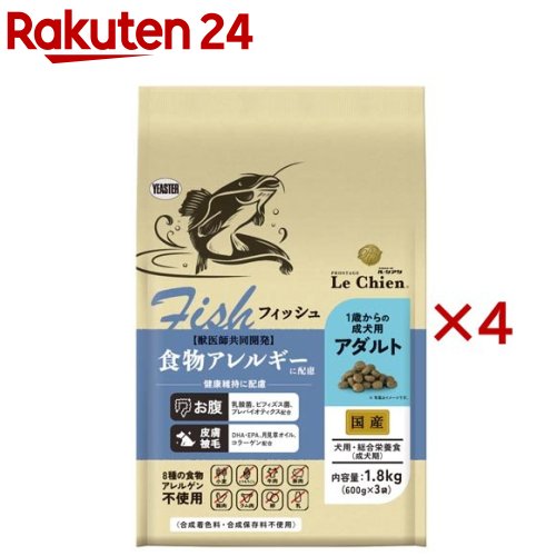 労働者階級高座 ル・シアン 魚族 成年者(1.8kg×4仕掛ける)【労働者階級高座】