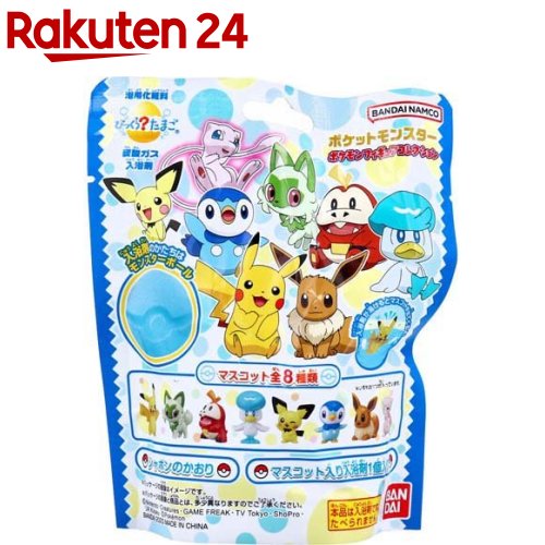 びっくらたまごポケモンフィギュアコレクション 15個入り Amazon.com: びっくらたまご ポケットモンスター ポケモン