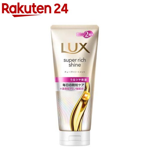 楽天市場】ラックス スーパーリッチシャイン ダメージリペア 洗い流す