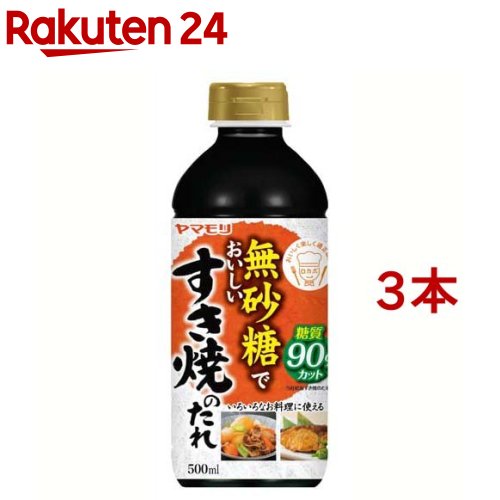 楽天市場】ラカント すき焼のたれ(300ml)【ラカント】[低糖質 調味料