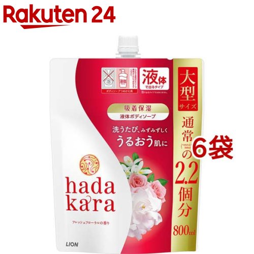 ハダカラ ボディソープ フレッシュフローラルの香り つめかえ用 大型サイズ 800ml*6袋セット