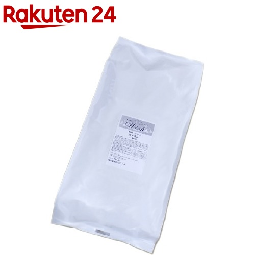 ウィッシュ サーモン(18.1kg)【ウィッシュ(Wish)】｜24