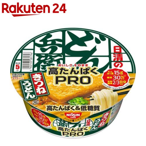 【楽天市場】日清のどん兵衛 きつねうどん だし比べ北 ケース(97g