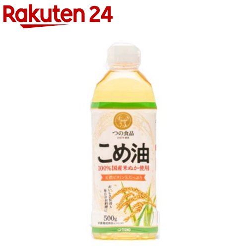 築野食品 国産こめ油(500g)【TSUNO(築野食品)】