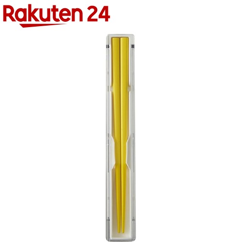 楽天市場 箸 箸箱セット レククリア イエロー 18 0cm T 1個 レク 楽天24