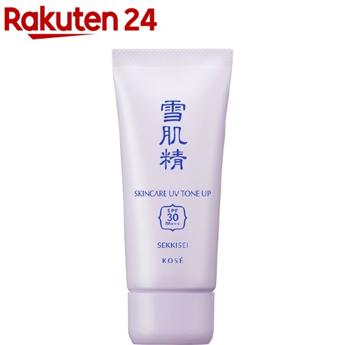 楽天市場 雪肌精 スキンケア Uv トーンアップ 35g 雪肌精 楽天24